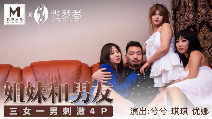 女优中文字幕在线视频